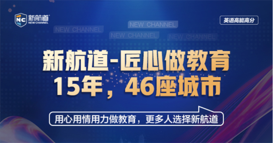 出国留学中介机构