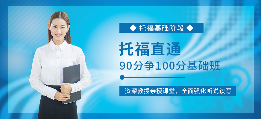 韩语培训-韩国留学