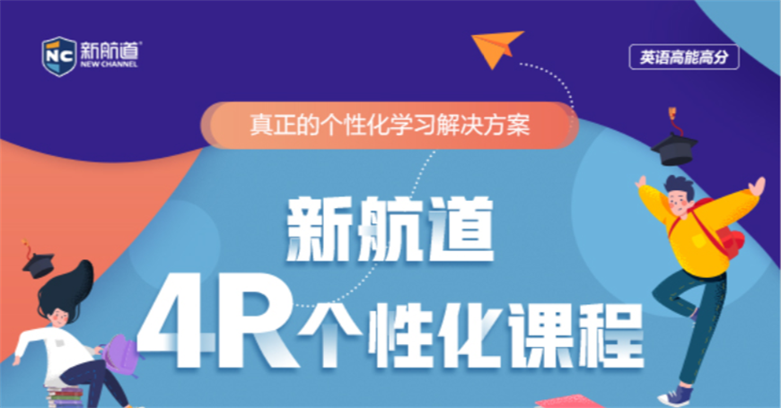 出国留学中介机构