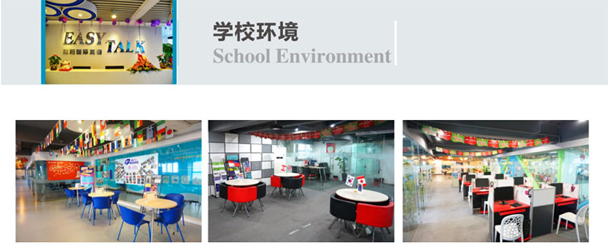 南宁英拓国际英语教育-雅思托福成人英语口语 南宁英拓国际英语教育-商务英语,英语四六级,国际英语口语