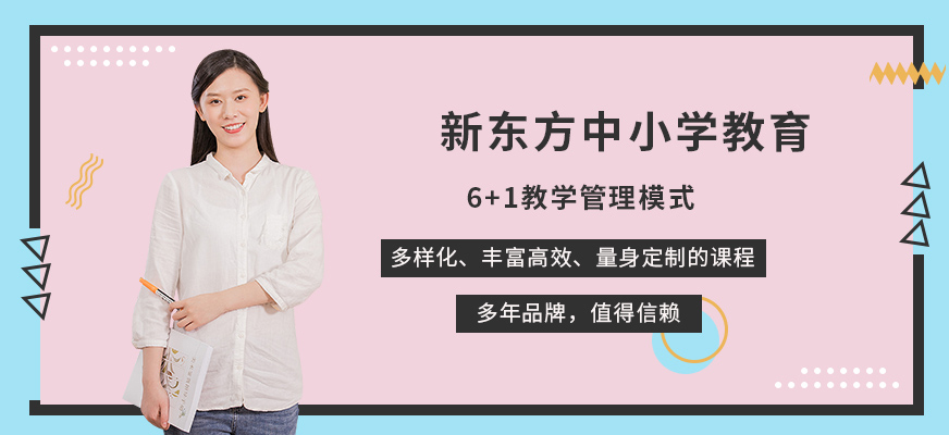 广州国际语言英语培训教育-雅思托福成人英语口语 广州国际语言英语培训教育-商务英语,雅思/托福/全外教英语,国际英语口语