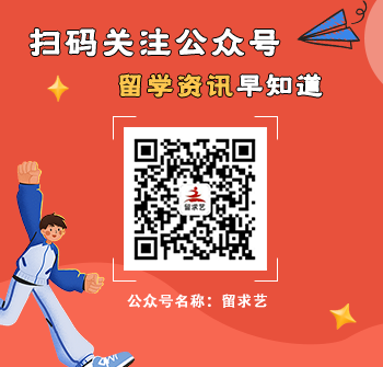 扫码关注岸帮留学